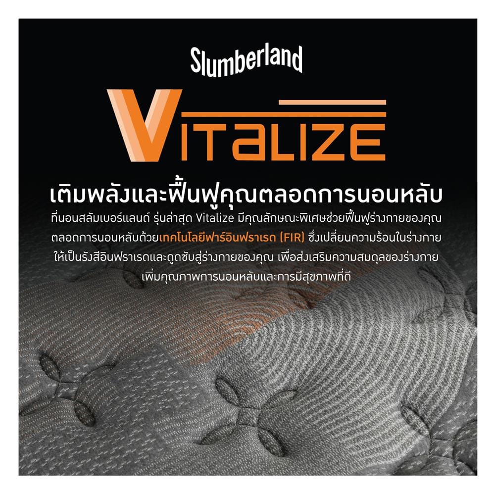 ที่นอนพ็อกเก็ตสปริง 5 ฟุต SLUMBERLAND VITALIZE ACTIVE