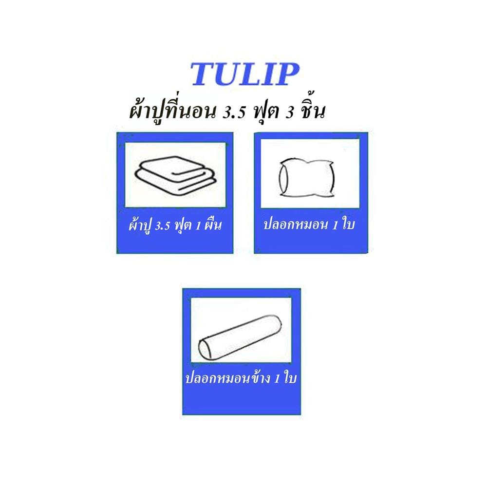 ชุดผ้าปูที่นอน 3.5 ฟุต (ชุด 3 ชิ้น) TULIP WINNIE THE POOH 60113-DLD049