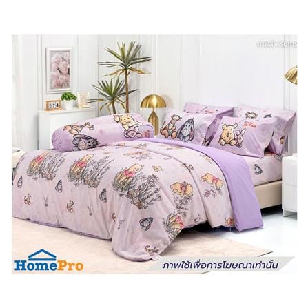 ชุดผ้าปูที่นอน 3.5 ฟุต (ชุด 3 ชิ้น) TULIP WINNIE THE POOH 60113-DLD049_0