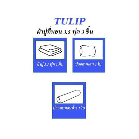 ชุดผ้าปูที่นอน 3.5 ฟุต (ชุด 3 ชิ้น) TULIP WINNIE THE POOH 60113-DLD049_6