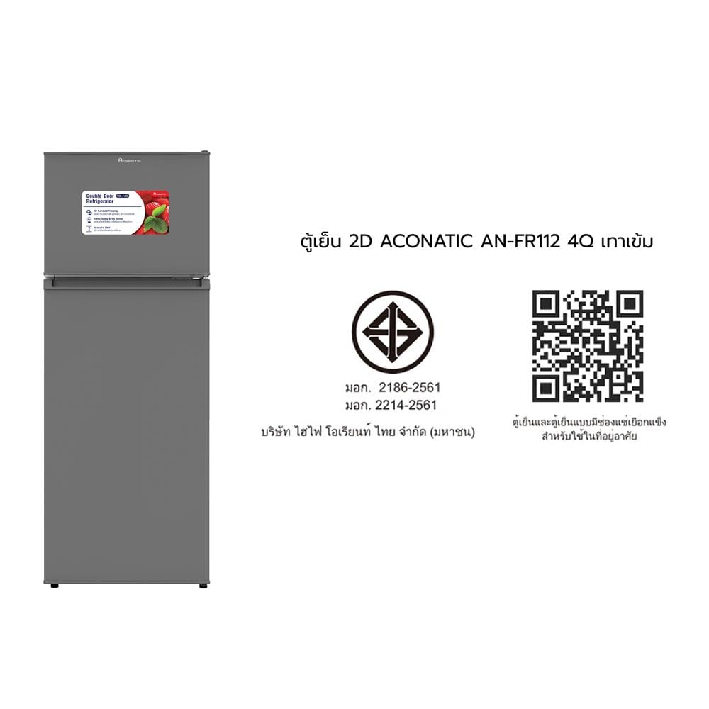 ตู้เย็น 2 ประตู ACONATIC AN-FR112 4 คิว สีเทาเข้ม