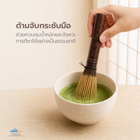 แปรงชงชามัทฉะ KOF BAKE B1 40 ซี่_6