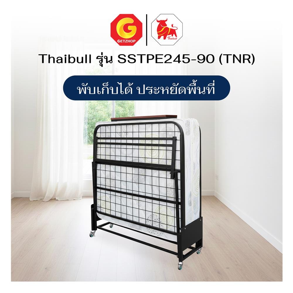 เตียงพับพร้อม TOPPER THAIBULL SSTPE245-90 สีดำ