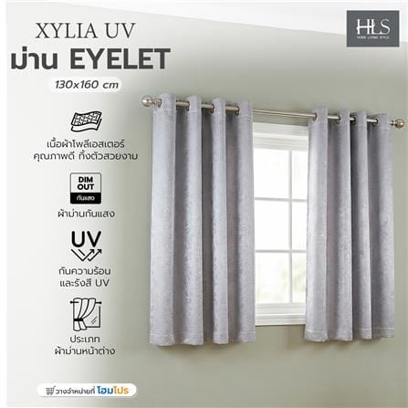 ผ้าม่าน EYELET HOME LIVING STYLE XYLIA UV 130x160 ซม. สีเทา_3