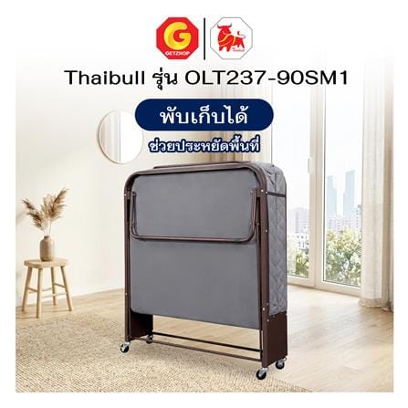 เตียงพับพร้อม TOPPER THAIBULL OLT237-90SM1 สีเทา_6