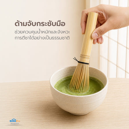 แปรงชงชามัทฉะ KOF BAKE B2 40 ซี่_6