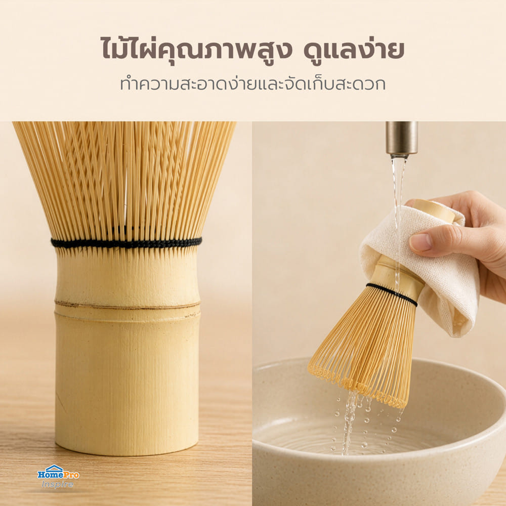 แปรงชงชามัทฉะ KOF BAKE 120 ซี่