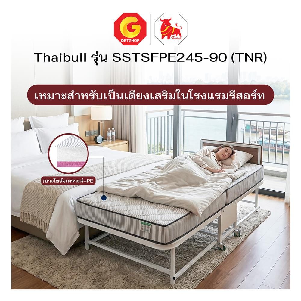 เตียงพับพร้อม TOPPER THAIBULL SSTSFPE245-90 (TNR) สีขาว