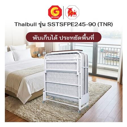 เตียงพับพร้อม TOPPER THAIBULL SSTSFPE245-90 (TNR) สีขาว_7