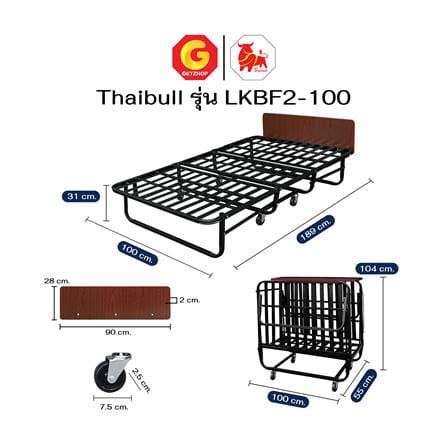 โครงเตียงพับ THAIBULL JUMBO LKBF2-100_7
