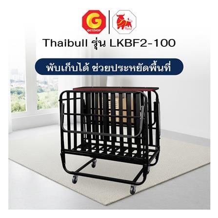 โครงเตียงพับ THAIBULL JUMBO LKBF2-100_6