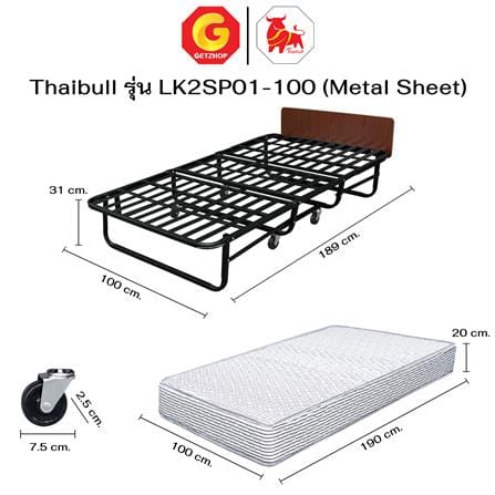 เตียงพับพร้อม TOPPER THAIBULL LK2SP01-100_10