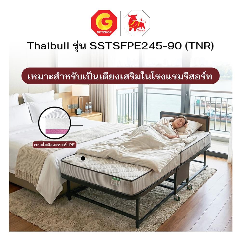 เตียงพับพร้อม TOPPER THAIBULL SSTSFPE245-90 (TNR) สีดำ
