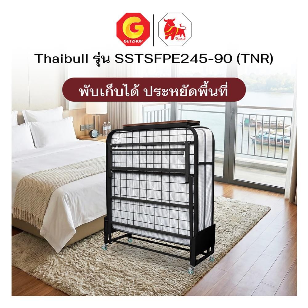 เตียงพับพร้อม TOPPER THAIBULL SSTSFPE245-90 (TNR) สีดำ