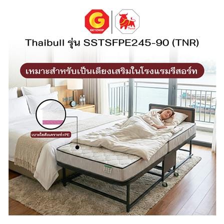 เตียงพับพร้อม TOPPER THAIBULL SSTSFPE245-90 (TNR) สีดำ_6