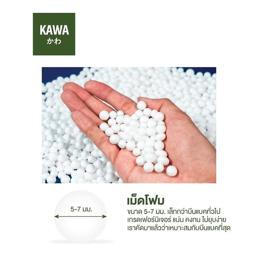 เบาะรองนั่ง KAWA BEAN BAG 23x31x40 นิ้ว สีเทาเข้ม