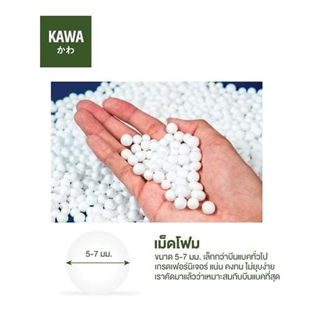 เบาะรองนั่ง KAWA BEAN BAG 23x31x40 นิ้ว สีเทาเข้ม_4