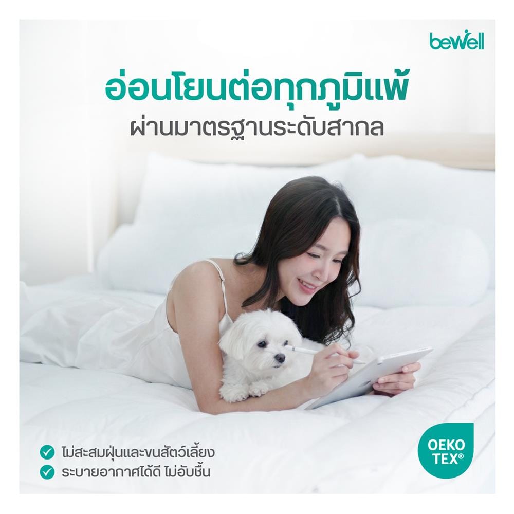 แผ่นรองนอน 6 ฟุต BEWELL CLOUDFILL สีขาว