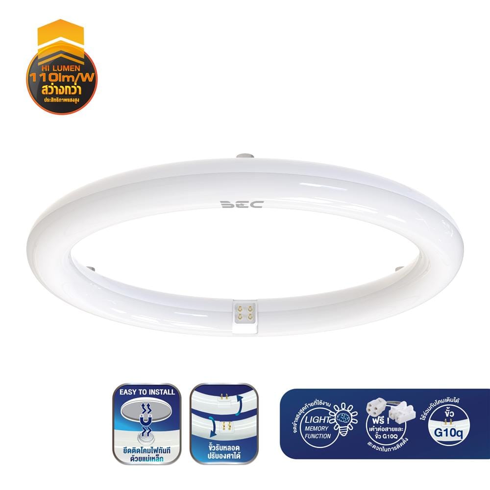 หลอด LED BEC CIRCLE 30W/TRI-COLOR 30 วัตต์ DAYLIGHT/WARM WHITE/COOL WHITE