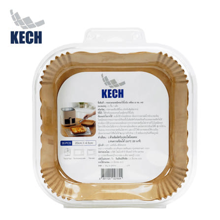 กระดาษรองหม้อทอดเคลือบซิลิโคนเหลี่ยม 20 ซม. KECH แพ็ก 35 ใบ_0