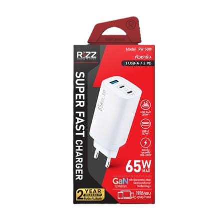 หัวชาร์จอะแดปเตอร์ RIZZ RW-601H 65W สีขาว_2