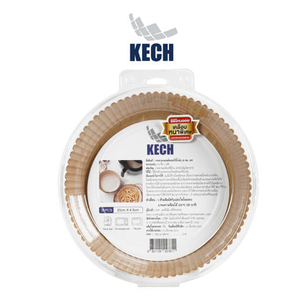 กระดาษรองหม้อทอดเคลือบซิลิโคน 20 ซม. KECH แพ็ก 35 ใบ_0