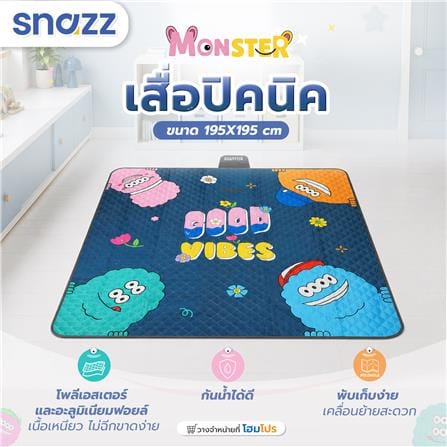 เสื่ออเนกประสงค์ SNAZZ MONSTER 195x195 ซม. สีน้ำเงิน_10