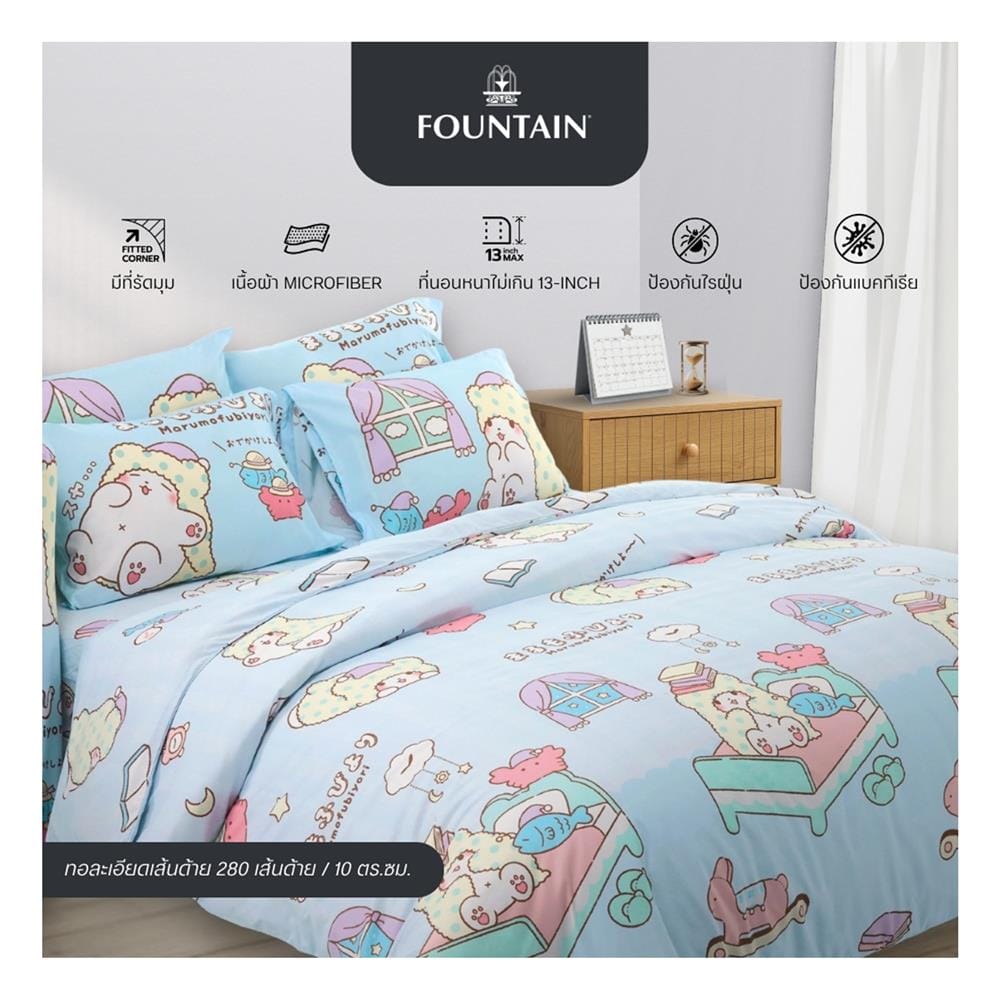 ชุดผ้าปูที่นอน 5 ฟุต (ชุด 5 ชิ้น) FOUNTAIN MARUMOFUBIYORI 70107-FTC162