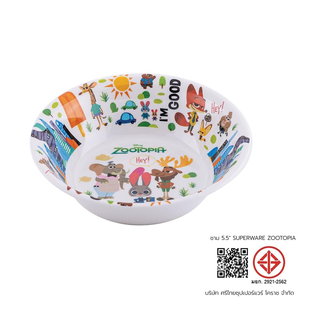 ชามเมลามีน 5.5 นิ้ว SUPERWARE ZOOTOPIA