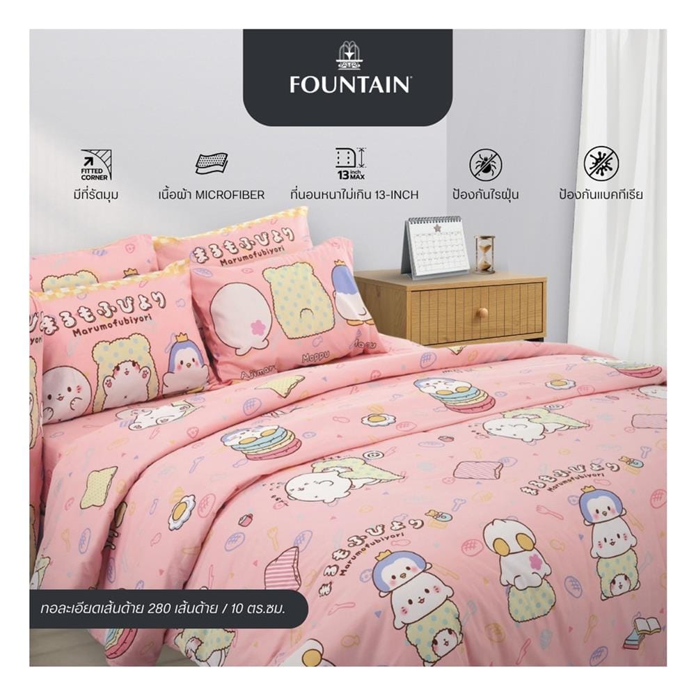 ชุดผ้าปูที่นอน 5 ฟุต (ชุด 5 ชิ้น) FOUNTAIN MARUMOFUBIYORI 70107-FTC161
