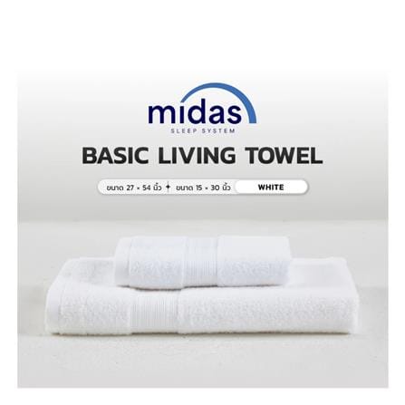 ผ้าขนหนู MIDAS BASIC LIVING 27x54 นิ้ว สี WHITE_4