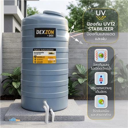 ถังเก็บน้ำ DEXZON GRANIX 2000 ลิตร สี GRANITE GREY_4