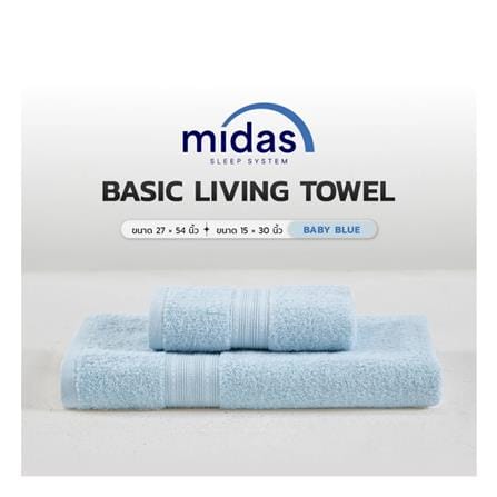 ผ้าขนหนู MIDAS BASIC LIVING 27x54 นิ้ว สี LIGHT BLUE_4