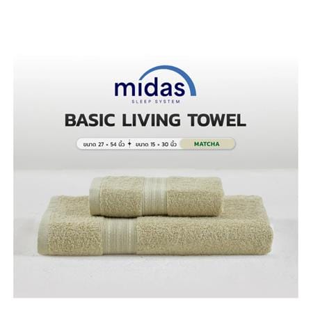 ผ้าขนหนู MIDAS BASIC LIVING 27x54 นิ้ว สี MATCHA_4