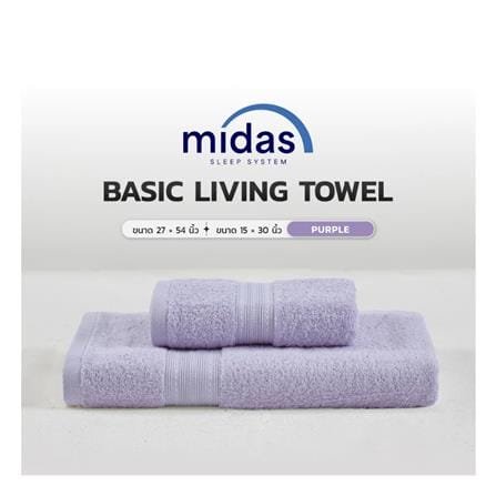 ผ้าขนหนู MIDAS BASIC LIVING 27x54 นิ้ว สี PURPLE_4