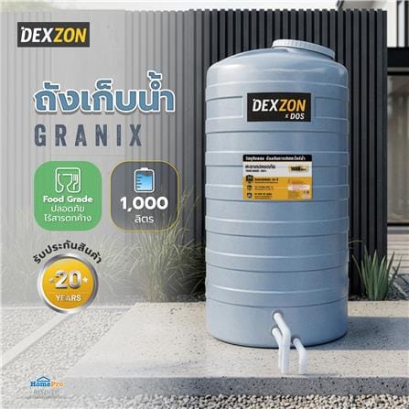 ถังเก็บน้ำ DEXZON GRANIX 1000 ลิตร สี GRANITE GREY_3