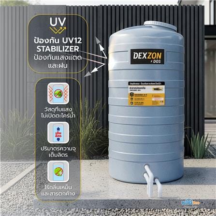ถังเก็บน้ำ DEXZON GRANIX 1000 ลิตร สี GRANITE GREY_4
