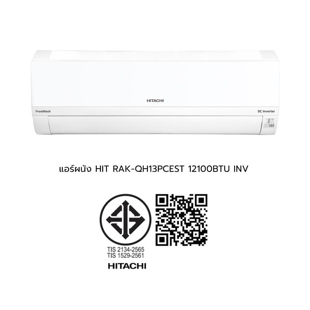 แอร์ผนัง HITACHI RAK-QH13PCEST 12100 บีทียู อินเวอร์เตอร์