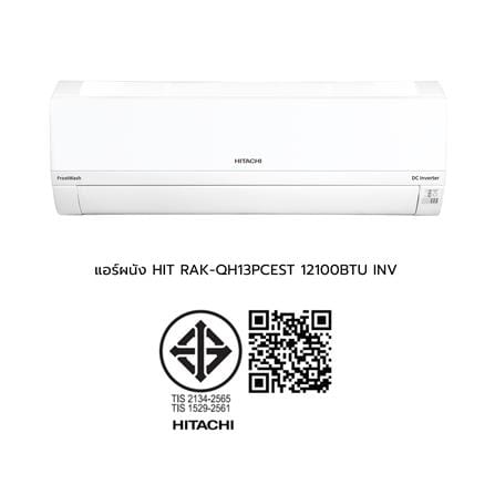 แอร์ผนัง HITACHI RAK-QH13PCEST 12100 บีทียู อินเวอร์เตอร์_6