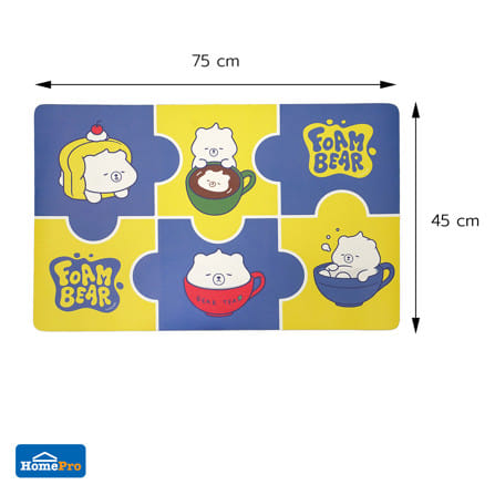 พรมพียู SNAZZ FOAM BEAR TEA 45x75 ซม. สีน้ำเงิน_8