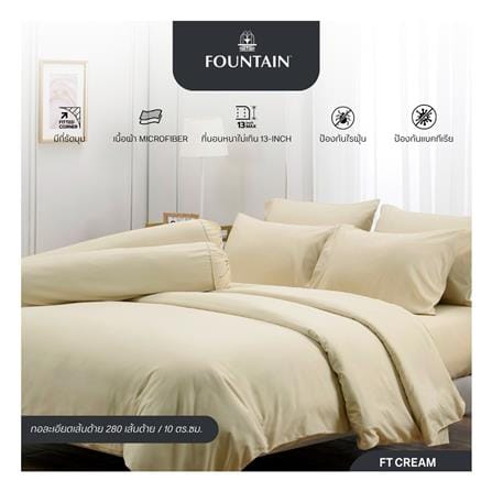 ชุดผ้าปูที่นอน 5 ฟุต (ชุด 5 ชิ้น) FOUNTAIN COLOR 70102-CREAM_6