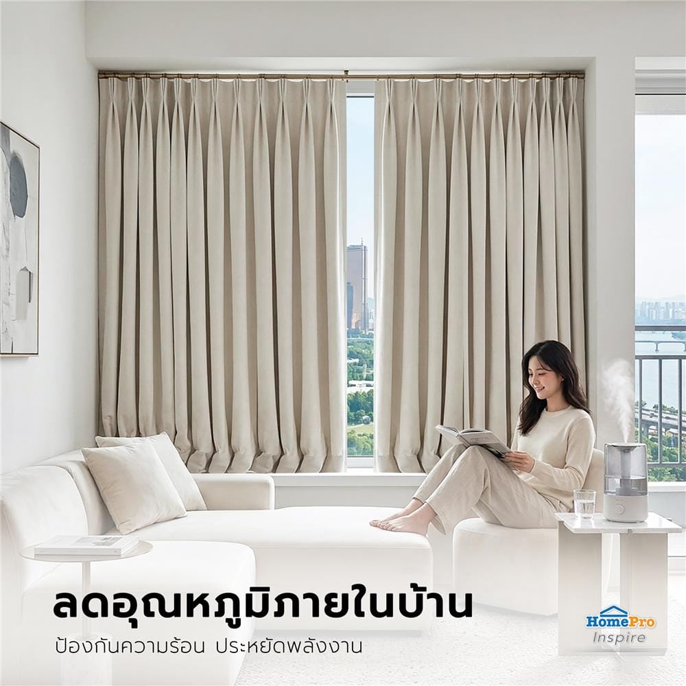 ผ้าม่านจีบ HOME LIVING STYLE MARIM UV 150x160 ซม. สีครีม