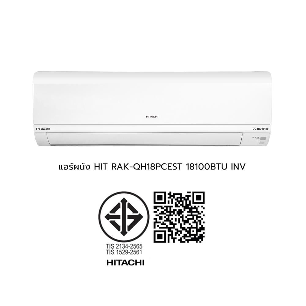 แอร์ผนัง HITACHI RAK-QH18PCEST 18100 บีทียู อินเวอร์เตอร์
