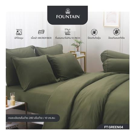 ชุดผ้าปูที่นอน 6 ฟุต (ชุด 6 ชิ้น) FOUNTAIN COLOR 70201-FT GREEN04_6