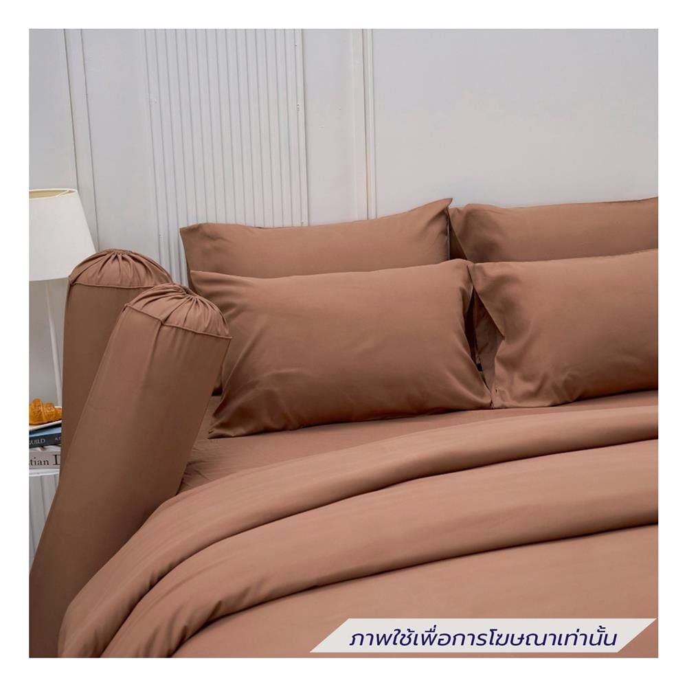 ชุดผ้าปูที่นอน 5 ฟุต (ชุด 6 ชิ้น) FOUNTAIN COLOR 70204-FT MOCHA