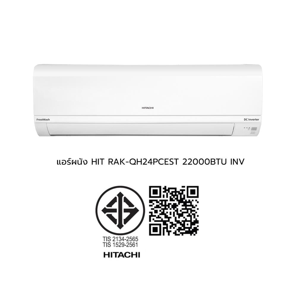 แอร์ผนัง HITACHI RAK-QH24PCEST 22000 บีทียู อินเวอร์เตอร์