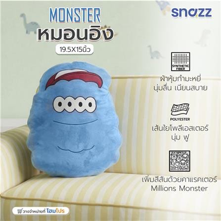 หมอนอิง SNAZZ MONSTER 19.5x15 นิ้ว สีฟ้า_4