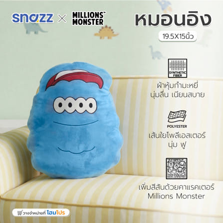 หมอนอิง SNAZZ X MILLIONSMONSTER 19.5x15 นิ้ว สีฟ้า_5