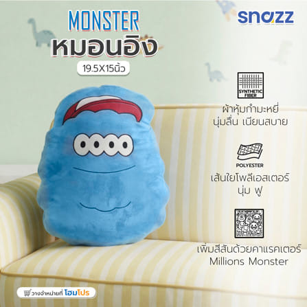 หมอนอิง SNAZZ MONSTER 19.5x15 นิ้ว สีฟ้า_6