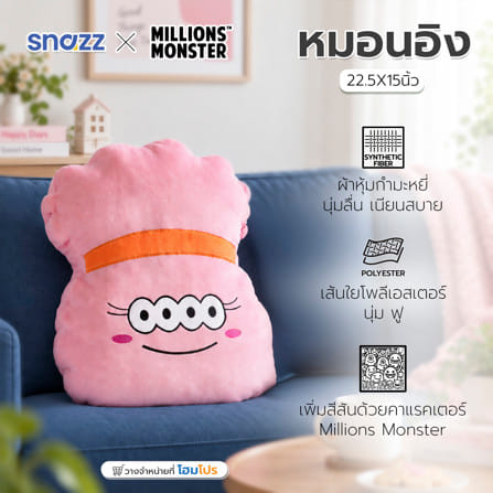 หมอนอิง SNAZZ X MILLIONSMONSTER 22.5x15 นิ้ว สีชมพู_6